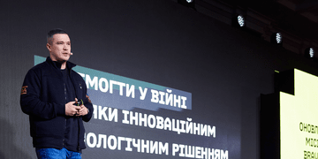 Нові українські ракети, дрони-перехоплювачі та ШІ в розвідці: Brave1 провів Defense Tech Innovations Forum