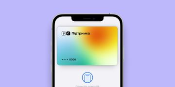 Сьогодні офіційний старт проєкту єПідтримка — як подати заявку на отримання 1000 грн у застосунку Дія