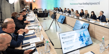 Зображення новини Безбар’єрний ЦНАП: презентували підсумки флагманського проєкту на Раді Безбар’єрності