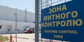 Цифрова трансформація митниці