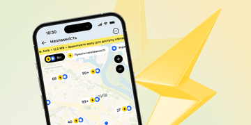 Як знайти Пункти незламності в Дії під час відключень світла