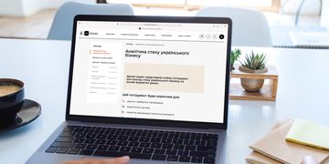 Аналітика стану українського бізнесу — новий сервіс на порталі Дія.Бізнес