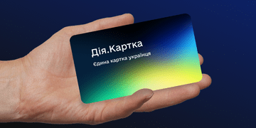 Отримуйте всі державні виплати на єдину Дія.Картку — Уряд ухвалив постанову