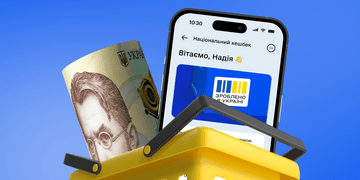 У Дії триває бета-тест всеукраїнської програми Нацкешбек: українцям уже нараховано 2,9 млн грн