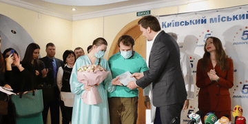 Київ відзначає День усіх закоханих запуском комплексної послуги єМалятко