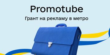 25 метробордів на 2 місяці для малого бізнесу: запускаємо безоплатну рекламну підтримку