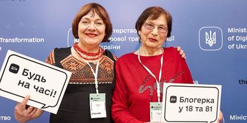 Мінцифра запустила сайт для амбасадорів цифрової освіти