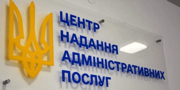 Зображення новини Як змінюється сервіс у ЦНАПах: результати оцінки якості за перше півріччя 2025 року