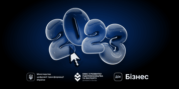 Результати Дія.Бізнес у 2023 році: розвиток української підприємницької екосистеми в умовах війни