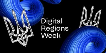 Форуми Digital Regions Week відбудуться у вісьмох областях України