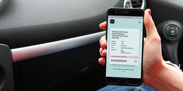 У мобільному застосунку Дія з’явилася автоцивілка