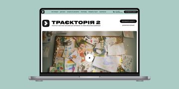 20 мільйонів гривень на розвиток ветеранського бізнесу: долучайтеся до другого сезону освітньо-грантової програми Траєкторія