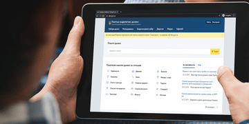 Зображення новини Єдиний державний вебпортал відкритих даних data.gov.ua захищений