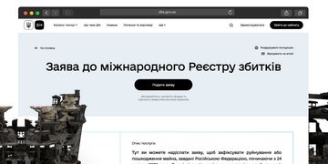 Всі власники зруйнованого житла зможуть подати заяву до міжнародного Реєстру збитків: долучайтеся до бета-тесту