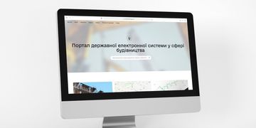 Нова функція сповіщень в е-системі будівництва захистить від незаконного використання документів атестованих осіб