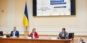 Презентували Стратегію цифрової трансформації соціальної сфери