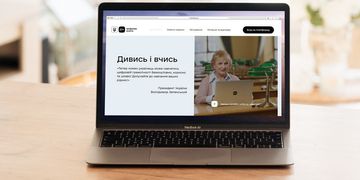 Поради від Мінцифри: чим зайнятися на карантині?