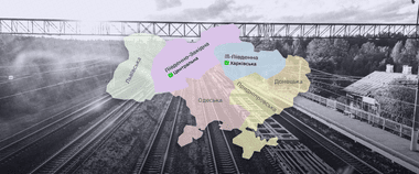 Зображення новини Українці обрали нову назву для Південної залізниці: результати опитування в Дії