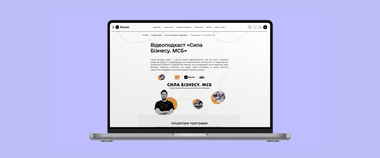 Зображення новини Сила Бізнесу: Дія.Бізнес, AIN.UA та Mastercard презентують новий сезон відеоподкасту про українських підприємців