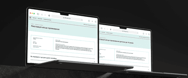 Реєстрація місця проживання та повʼязані послуги: дізнавайтеся про них у Гіді з державних послуг