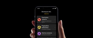 Зображення новини Застосунок «Повітряна тривога», який завантажили 11 млн разів, попереджатиме про хімічну та радіаційну небезпеку