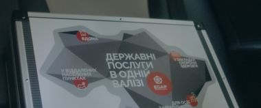 Зображення новини Як зробити держпослуги ще доступнішими: дивіться онлайн-трансляцію заходу про розвиток мобільних рішень для ЦНАП
