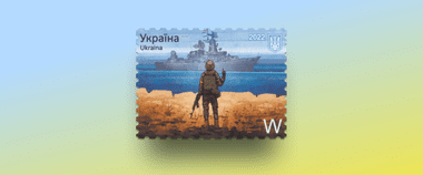 Зображення новини Українці обрали найкращу воєнну марку 2022 року: результати опитування