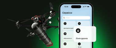 Зображення новини Лінія дронів: у Дії відкрили рекрутинг до найкращих підрозділів БпЛА Сил оборони