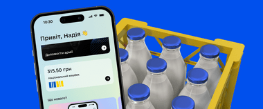 Зображення новини Офіційний старт програми Нацкешбек: українцям уже нараховано 73,2 млн грн