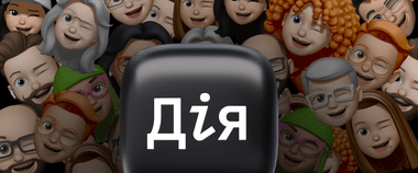Зображення новини 21+ млн українців користуються Дією