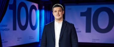 Зображення новини Михайло Федоров став найефективнішим міністром Уряду у 2020 році — рейтинг “Слово і Діло”