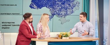 Зображення новини Михайло Федоров: Мінцифра створила всі умови, щоб 4G з'явився у найвіддаленіших куточках України