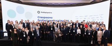 Зображення новини Цифрова держава без перешкод — як Мінцифра впроваджує стратегію безбарʼєрності