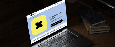 Зображення новини Як успішно запустити власний бізнес: допомагаємо молоді стати підприємцями