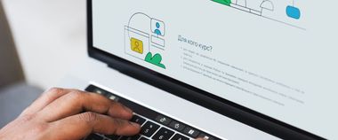 Зображення новини Безоплатне навчання Machine Learning для українців: Google запускає онлайн-курс за підтримки Мінцифри