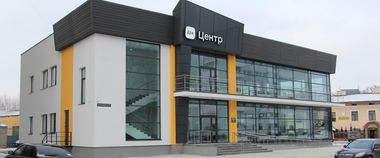 Зображення новини Держпослуги швидко та зручно: Мінцифра спільно з партнерами відкрили 20-й Дія.Центр на Львівщині