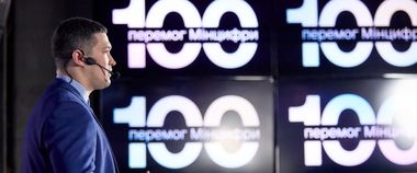Зображення новини Цифрові паспорти, СOVID-сертифікати та десятки цифрових проєктів: Михайло Федоров презентував 100 перемог Мінцифри у 2021 році