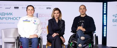 Зображення новини Провідник толерантності: Олена Зеленська презентувала друкований «Довідник безбар'єрності»
