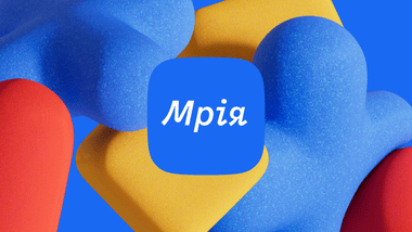 Зображення новини Мрія стане доступною для дитсадків — Уряд оновив постанову