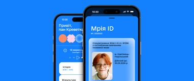 Масштабуємо освітні можливості з Мрією: Уряд підтримав запуск застосунку