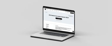 Зображення новини Бізнес за кілька секунд: більше 1000 українців зареєстрували ФОП автоматично через Дію за тиждень від запуску послуги