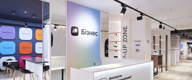 Зображення новини Центри Дія.Бізнес у регіонах запустили нові власні вебсайти для підприємців