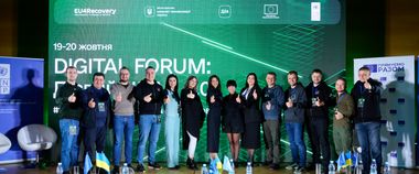 Зображення новини Курс на цифровізацію та доступні послуги для українців: у Києві відбувся діджитал-форум Дієвий ЦНАП 4.0