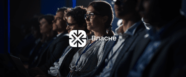 Зображення новини 4 000 000 гривень для підприємців: запускаємо національну акселераційну програму «Власне»