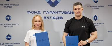 Зображення новини Мінцифра та Фонд гарантування вкладів працюють над новою послугою в Дії: вкладники збанкрутілих банків зможуть подати заяву на відшкодування вкладу у кілька кліків