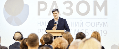 Зображення новини Цифровізація сприяє розвитку малого та середнього бізнесу