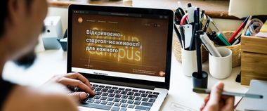 Зображення новини Як стати лідером у hardware-індустрії? Презентація нового курсу YEP