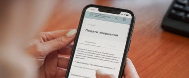 Зображення новини Чотири нові електронні послуги доступні на порталі Полтавської ОВА