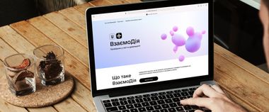 Мінцифра запустила нові е-конкурси з призовим фондом 500 тисяч грн на ВзаємоДії