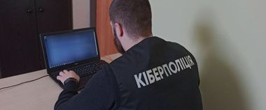 Зображення новини Нацполіція розпочала кримінальне провадження за фактом витоку інформації про персональні дані громадян